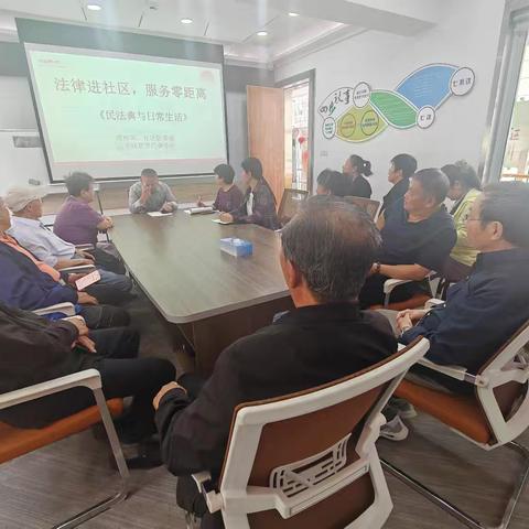 法律进社区，服务零距离——甸柳新村街道开展民法典宣传活动