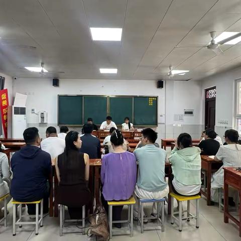 暑期教学工作部署会议简报
