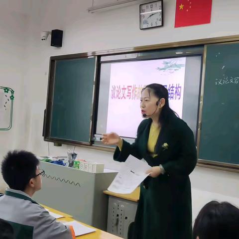 研思探道春华秋实，教海共耕桃李芬芳 ——涟源市行知中学2024下学期语文教研组名师示范课活动