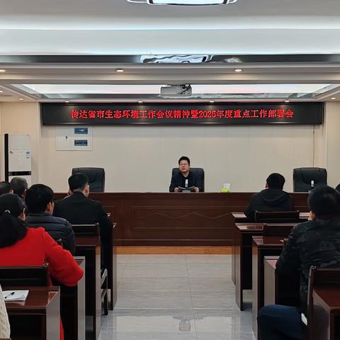 【尤溪生态环境局】春序启新篇，实干开新局