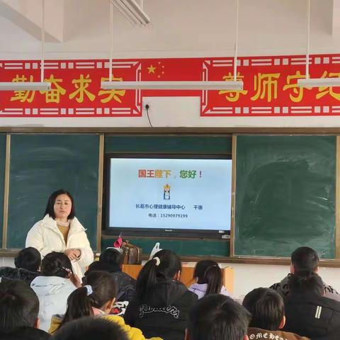 我自信，我快乐——“乡村放歌”文化支教活动走进老城镇中心小学