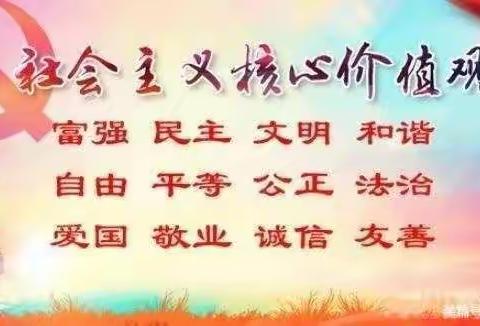 【党建引领 古韵润校】家长进课堂，携手共成长———红色课堂四（5）班