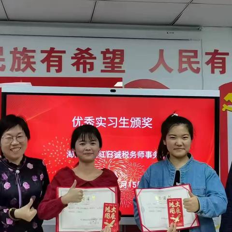 于司淇实习工作总结