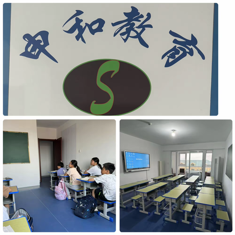 🌷“用心教育，双向奔赴”——申和托管招生简章