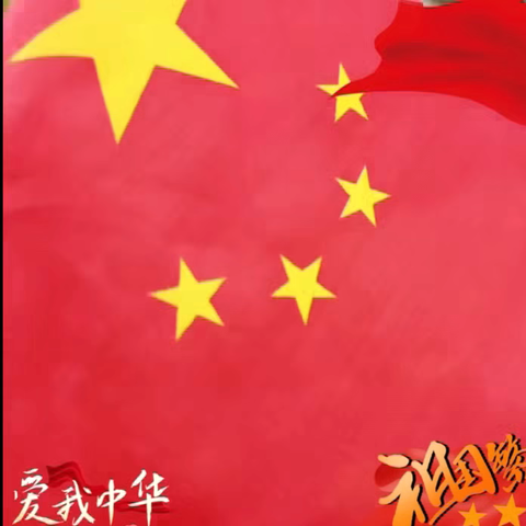 “童心向党   致敬阅兵”—稼轩实验幼儿园九三阅兵爱国教育系列活动