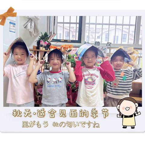 “稚气里有光 ✨时光里有爱💓”——稼轩实验幼儿园大二班一周精彩回顾