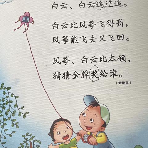 小神童幼儿园——大一班美篇