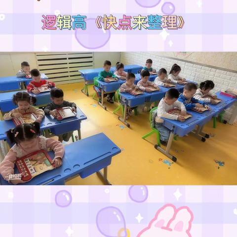 北师慧童幼儿园中二班3月第二周学习内容反馈