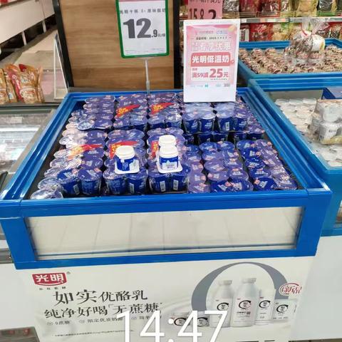 青山108街店线上品牌劵宣传图片