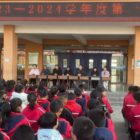 香乐示范小学2023-2024学年度第一学期期中工作表彰大会