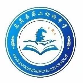 十年磨剑展锋芒，百日鏖战铸辉煌——马关县第二初级中学2024届中考百日誓师大会