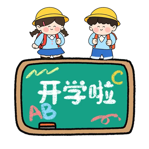 热辣滚烫，“幼”见新学期——神光花园幼儿园🏠大2⃣️班本周成长记录📝📷