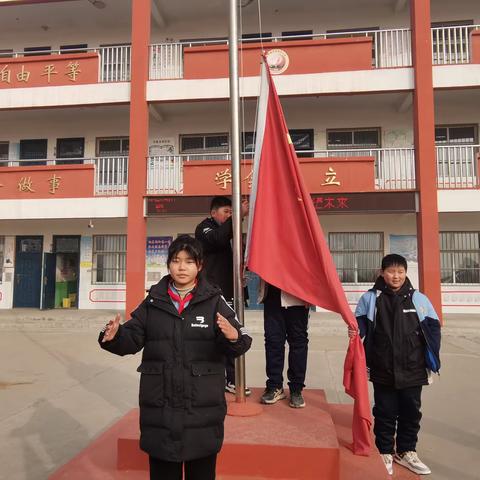 喜迎元旦，展望未来——东吴庄中心小学