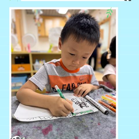 友爱中一班🌈成长周记