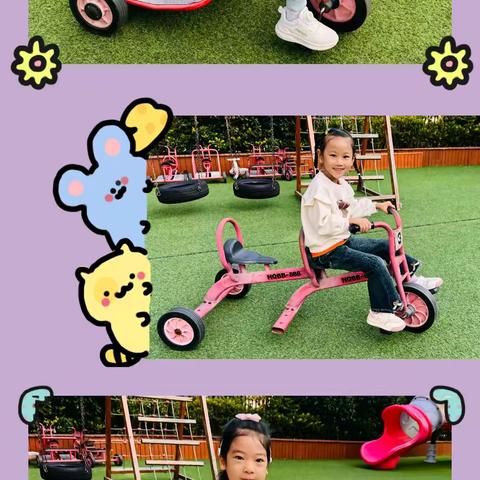 仁爱大一班🌈成长周记