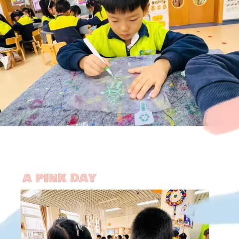 仁爱🌈大一班成长周记