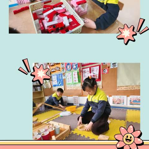 仁爱大一班🌈成长周记