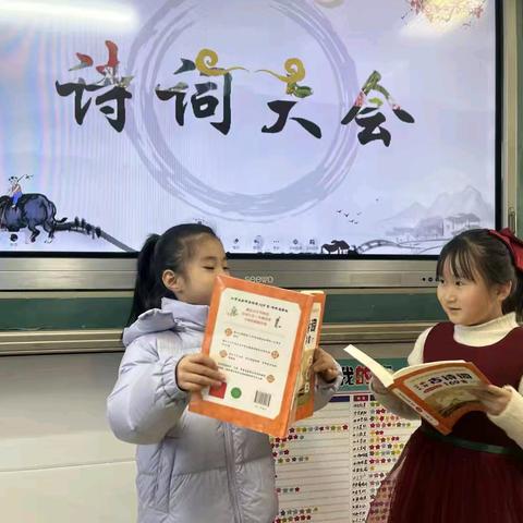 古诗词达人：墨香润童心，经典咏流传——桥东里小学古诗词活动