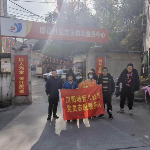 永丰街道磨山社区开展爱国卫生运动清洁家园活动