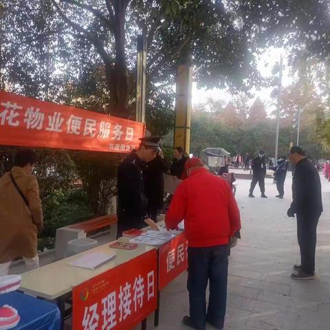 【1551工作动态】开元路派出所—积极开展《反间谍法》宣传教育活动