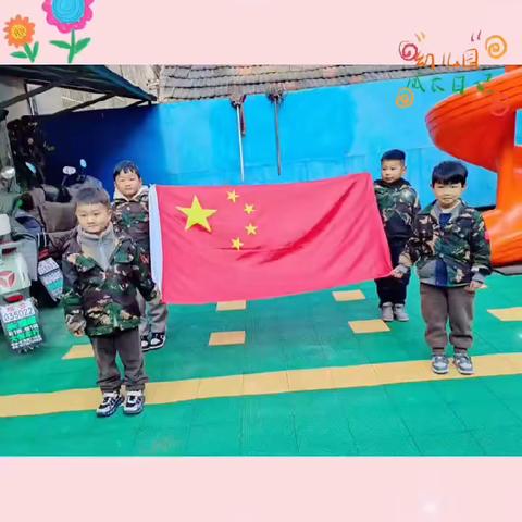 南关幼儿园大二班一周回顾