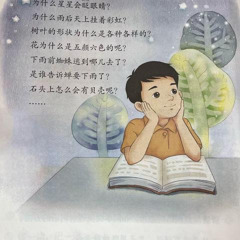 奇妙的大自然