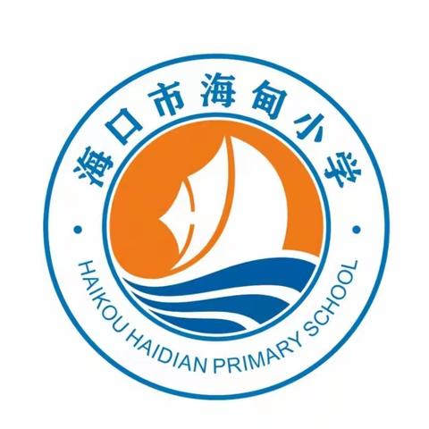 海口市海甸小学开展校园登革热消杀（第一轮）