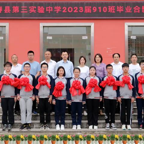 以梦为马，乘风破浪--2023届中考备考鼓劲会暨优录学生欢送会