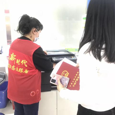 琼山区政务中心学雷锋志愿服务日报（3月16日）