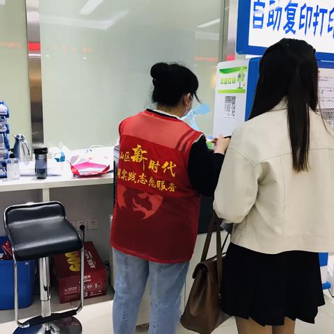琼山区政务中心学雷锋志愿服务日报（3月20日）