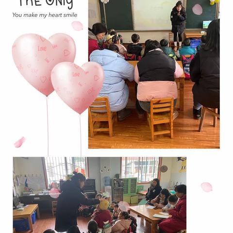 德阳市青云山路小学校附设幼儿园—-青年教师汇报课活动