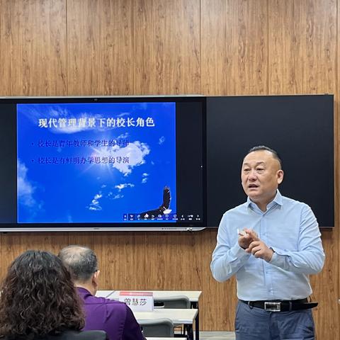 未雨绸缪 知行合一——“校园安全监管的精细化管理培训”跟岗学习