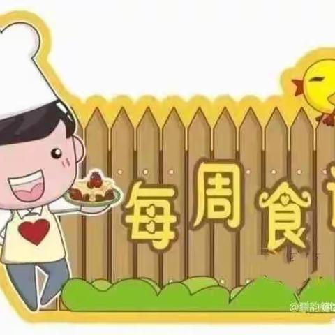 泾干镇中学第十八周美食美篇剪影