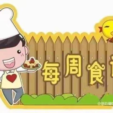 泾干镇中学第十九周美食美篇剪影