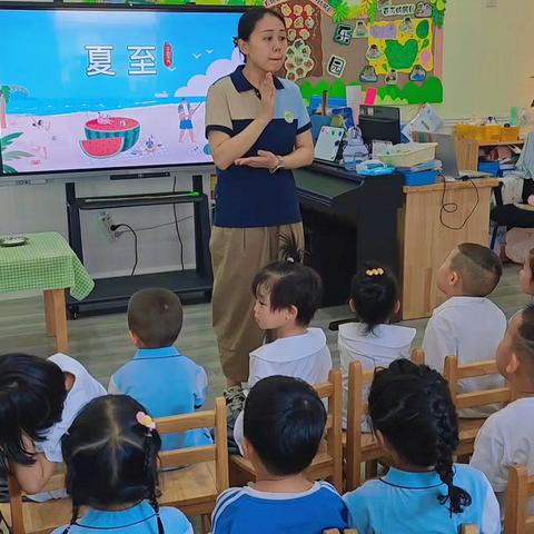 幼儿园夏至日：柠檬冰糖水的奇妙之旅