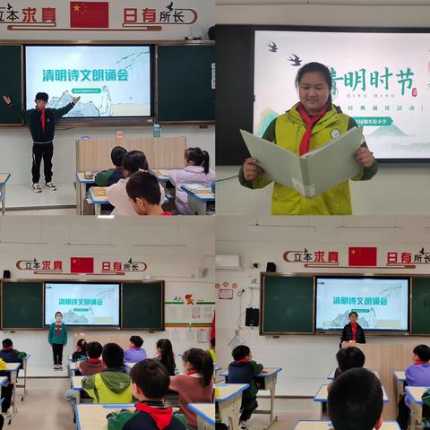 清明追思，缅怀英烈——惠济区绿源实验小学“清明祭英烈”活动