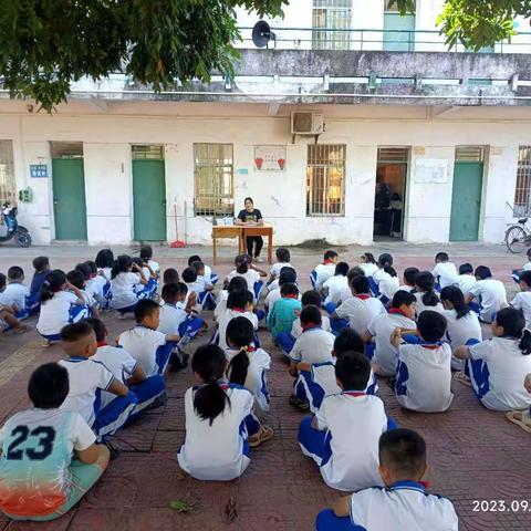 2023年秋季石杨小学表彰大会