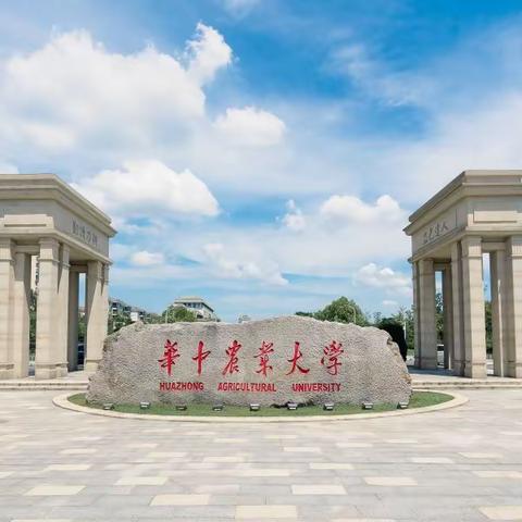 免费到大学学习！包食宿！武汉市高素质农民对口帮扶培训班