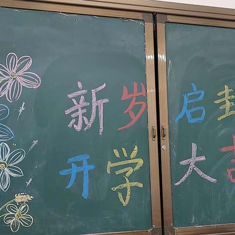 新时代国际学校三二班级周报