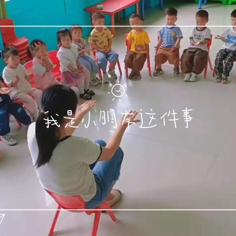 🌈幼见美好，快乐成长😘