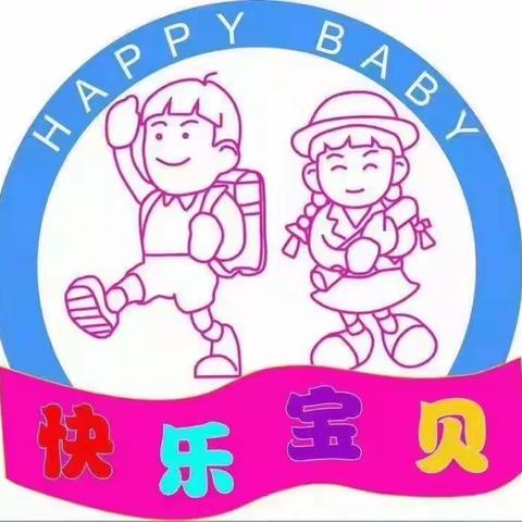 预防秋季咳嗽，呵护幼儿健康——西安市高陵区博爱幼儿园秋季咳嗽知识宣传