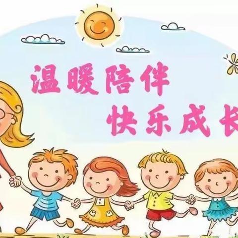 幼儿园的小美好🌸——大桥镇三善小学附属幼儿园