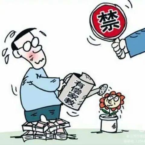 加强师德教育  拒绝有偿家教——常庄镇中心小学深入开展在职教师有偿补课集中整治工作