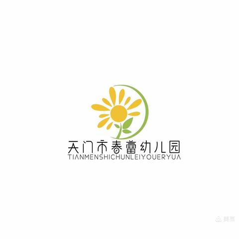 ❤️爱上幼儿园，快乐每一天❤️——天门市春蕾幼儿园果果3班第六周幼儿风采