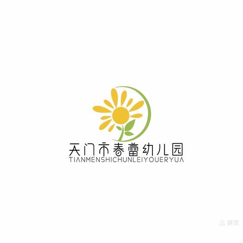 天门市春蕾幼儿园 ——“亲近自然，拥抱春天”暨“我能行”第四届幼儿自理能力果果3班精彩瞬间.