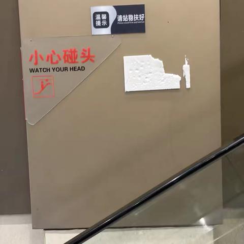 恒大城店 2月28日营运6M巡店整改