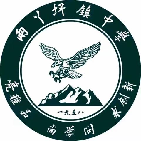 【创清廉学校】新学期，树新风——两丫坪镇中学2023年秋季开学典礼