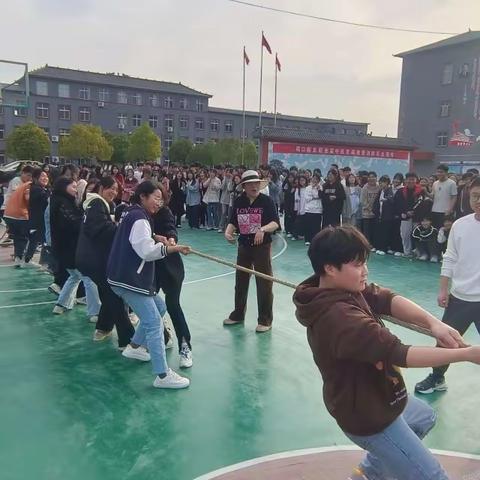 拔河比赛展风采，凝心聚力暖人心——记周口宛丘职业高中 高中部学生拔河比赛活动