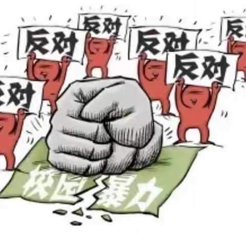 防欺凌防性侵，共建和谐校园——英城街白沙小学防欺凌防性侵主题教育活动