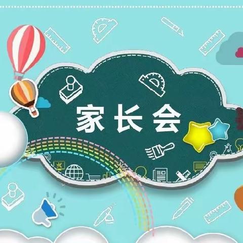 家校携手   共育未来——英城街白沙小学召开2023年秋季学期期中家长会。